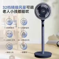 艾美特(AIRMATE) 循环扇 FA20-RD67-2