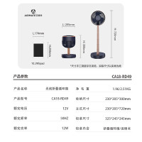 艾美特(AIRMATE) 循环扇 CA18-RD49