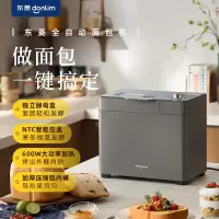 东菱(Donlim)面包机DL-1352随机颜色