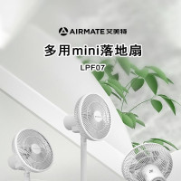 艾美特(AIRMATE) mini落地扇 LPF07