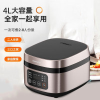 九阳电饭煲F40FY-F330随机颜色