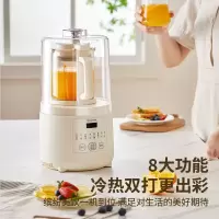 艾美特(AIRMATE) 破壁机 CLA0707K