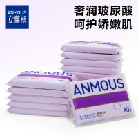 Anmous婴儿保湿柔纸巾 40抽*15包