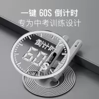 keep 计数跳绳