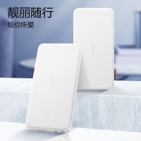 公牛移动电源GNV-PBD102B(白色)