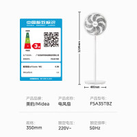 美的 落地扇 FSA35TBZ
