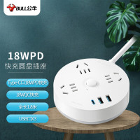 公牛18W快充圆形插座GN-R203UQ