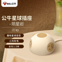 公牛星球插座 GNV-U103Q颜色随机