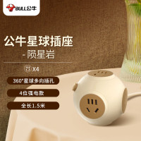 公牛星球插座 GNV-U104Q颜色随机