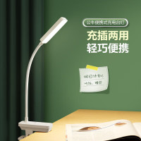 公牛便携式充电台灯 ML-D004A-FD颜色随机
