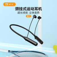 BYZ 蓝牙耳机 B51