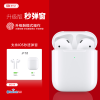 BYZ 蓝牙耳机 i18