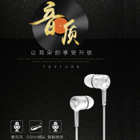 BYZ 有线耳机 SE519T