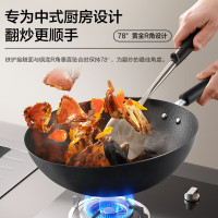 苏泊尔炒锅HC32YT1