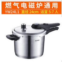 苏泊尔压力锅YW24LT1