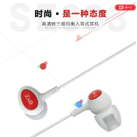 BYZ 入耳式耳机 SE383A