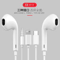 BYZ 半入耳式音乐耳机 S852m/i/t