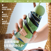 蕉下五折黑胶防晒伞BM526随机颜色