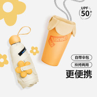 蕉下口袋系列花苞五折伞随机颜色