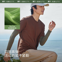 蕉下男士凉感防晒袖套AL375随机颜色