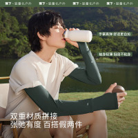 蕉下男士宽松防晒袖套TS873随机颜色