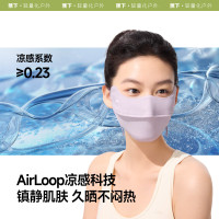 蕉下透气护眼角防晒口罩AS336随机颜色