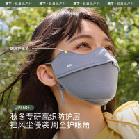 蕉下舒感特护口罩SS44024随机颜色