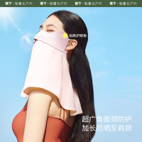 蕉下腮红护颈防晒口罩AL34524随机颜色