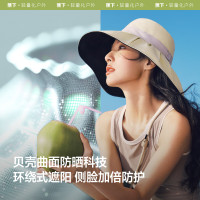 蕉下女士贝壳渔夫黑胶防晒帽BM507随机颜色