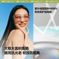 蕉下方圆大框折叠墨镜FD421随机颜色