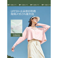 蕉下冰触系列如荫女士户外披肩防晒服随机颜色