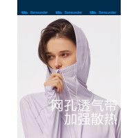 蕉下冰薄系列披肩防晒服随机颜色