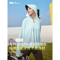 蕉下女士凉感披肩防晒衣AL41524随机颜色