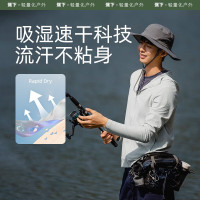 蕉下旷也系列泊竹男士户外防晒服 随机颜色