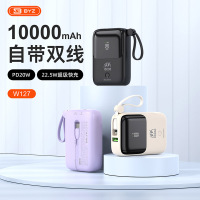 BYZ W127 22.5W+PD20W 快充 大屏显示 10000mAh 颜色随机