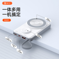 BYZ W201 iWatch磁吸22.5W超级快充移动电源 颜色随机