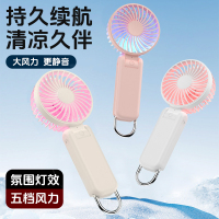 Auto Travel美旅户外折叠双叶风扇 AT-6602