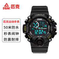 匹克*PEAK 青春派运动手表YE51000随机颜色
