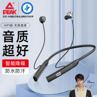 匹克*挂脖式运动无线蓝牙耳机YE32114随机颜色