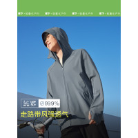 蕉下男士透气凉感防晒衣(常规款)AL106随机颜色