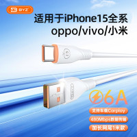 BYZ X67苹果15 A to C专用端子硅胶线