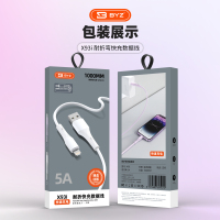 BYZ X93i/t/PD 星空系列耐折真硅胶数据线