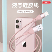BYZ 真硅胶 糖果色 PD 快充数据线 耐火抗寒 BC-019i