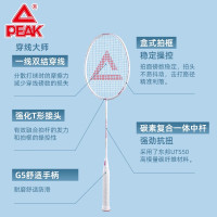 匹克*羽毛球拍(不含球)YY41438随机颜色