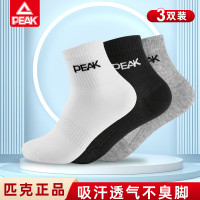 匹克*运动袜DW121071随机颜色