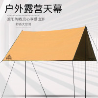 匹克*户外露营天幕YL13214随机颜色