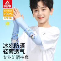 匹克*套指冰丝袖套YHZ4549随机颜色