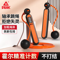 匹克*计数跳绳两用款(长绳+小球)YWZ4013随机颜色