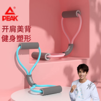 匹克*8字拉力器YW41407随机颜色