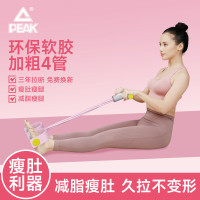 匹克*脚蹬拉力器YJF4315 随机颜色